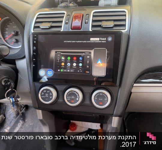 התקנת מערכת מולטימדיה עם מסך מגע בדשבורד הרכב